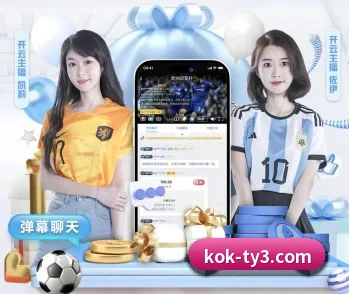 KOK体育的故事 - 体育资讯内容服务