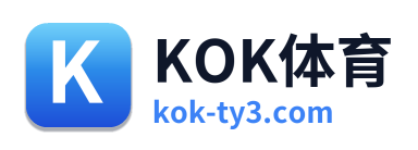 KOK体育